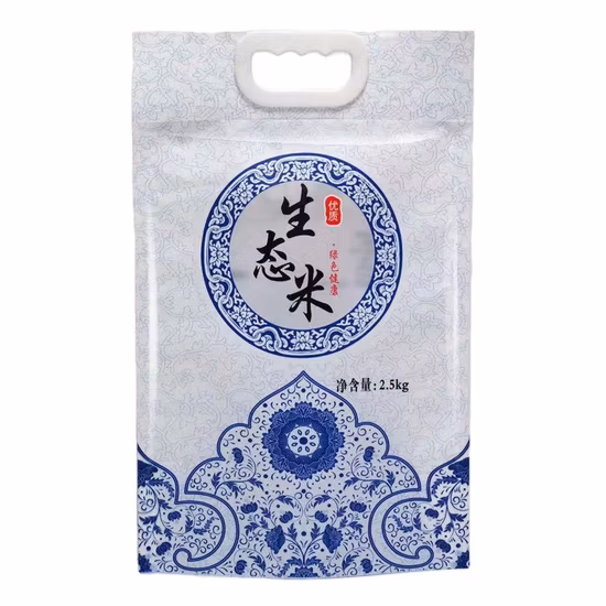 Borsa per imballaggio di riso con fondo piatto in plastica laminata con stampa personalizzata